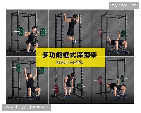 家庭健身器材销售平台对比及优惠信息总结