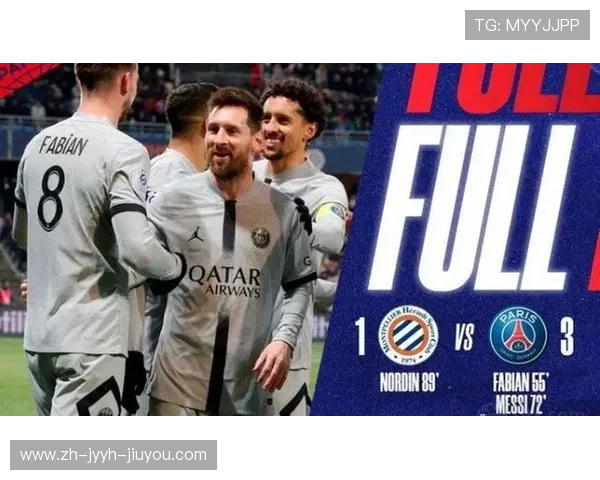 法甲历史进攻数据回顾与现阶段进攻风格演变