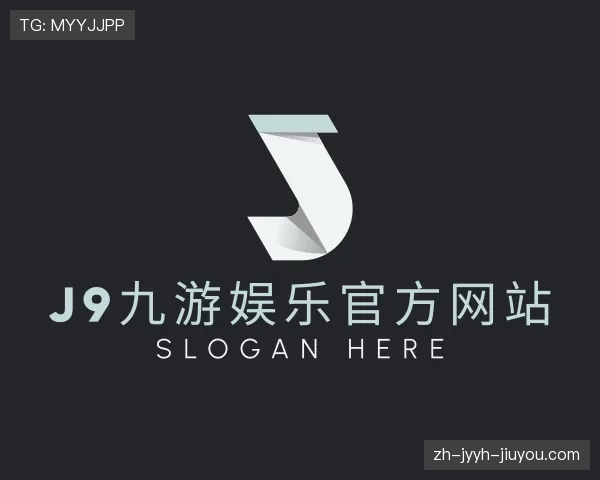 介绍J9九游会登录入口